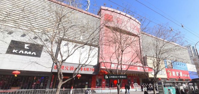 20多年老商场倒闭了开元棋牌不舍！朝阳(图6)