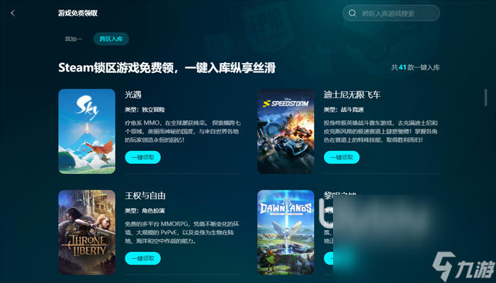 哪个优惠大 steam冬促力度最大吗开元棋牌appsteam冬促和秋促(图1)