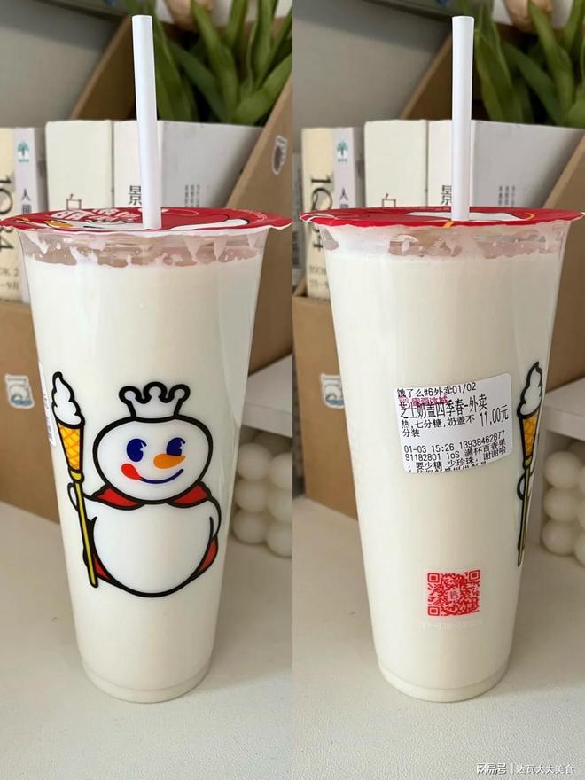 板饮品火爆推荐真的太好喝了开元棋牌试玩蜜雪冰城天花(图1)