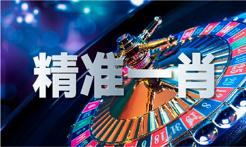 022塔罗金牛座V开元棋牌app2(图1)