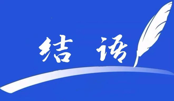 今年事业上转运生意上赚钱的生肖开元棋牌app聪明善思人生光明(图2)