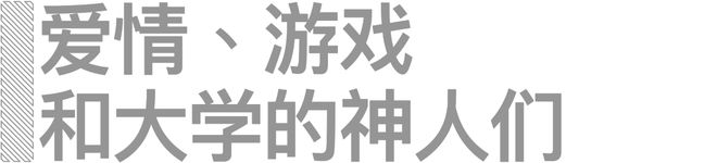 离谱又真实 满屏惊叹词开元ky棋牌人间怪奇物语(图6)