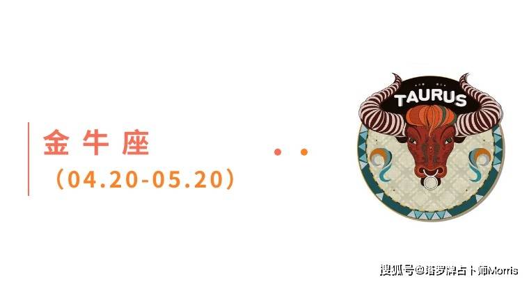 一周星运速递（0811-0817)开元棋牌appMorris塔罗(图9)