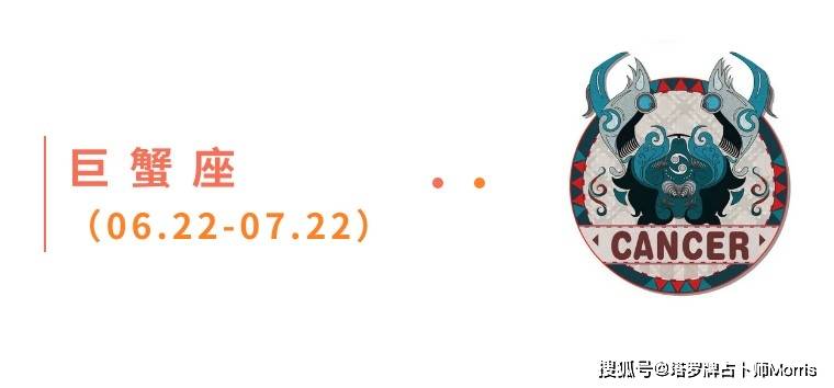 一周星运速递（0811-0817)开元棋牌appMorris塔罗(图8)