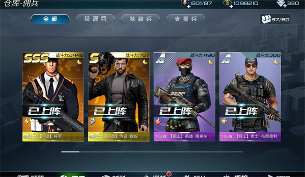 D佣兵攻略 全佣兵知识普及开元棋牌app抢滩登陆3(图3)