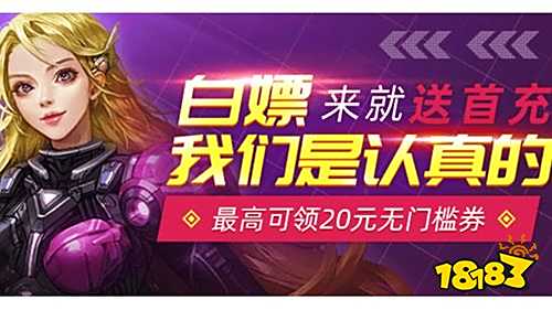 子 排行榜第一的破解游戏盒子开元棋牌最全十大破解游戏盒(图5)