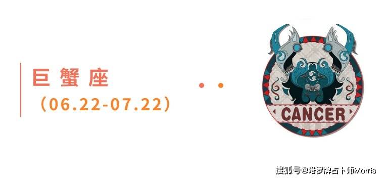 星运速递（1027-1102)开元棋牌Morris塔罗 一周(图2)