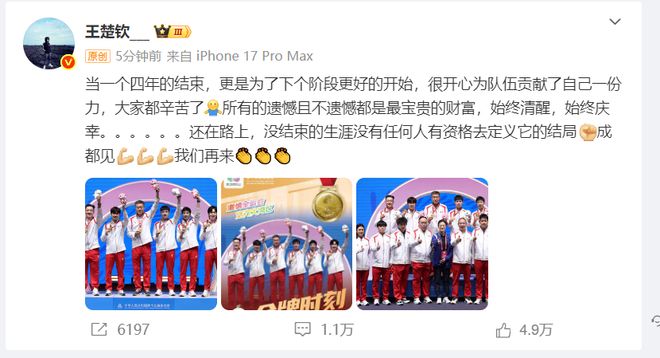 束的生涯没有任何人有资格去定义它的结局开