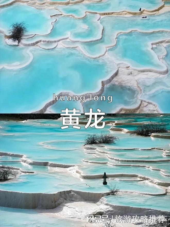 小团四川旅游跟团有导游电话超值攻略开元k